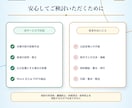 行政書士が将来を守る婚前・事実婚契約書を作成します 基本13,000円｜原案3営業日・1か月修正無制限 イメージ8