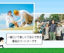 気まぐれロマンティック風結婚式ムービー作成します 気まぐれロマンティック好きは嬉しいプロフィールムービー！ イメージ7