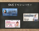 集客につながるバナーを制作いたします お客様の意見を尊重し、喜ばれるデザインを イメージ4