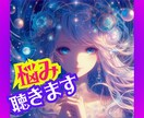 １分からでも秘密のお話しお聴きします ㊙秘密をしっかり守りながら、安心して話せる時間を共有します イメージ3