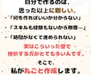 簡単に出品できる『売れるコンテンツ作成代行』します 面倒な作業は不要！作成はすべてお任せ、あなたは販売だけでOK イメージ5