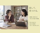 営業・会社紹介・プレゼン資料を見やすく整えます 情報整理とデザインで、伝わる資料に仕上げます イメージ8