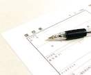 コロナ禍で焦る就活生の悩み・迷いを解決します ◆会社員→パラレルワーカーによるキャリアコンサルティング◆ イメージ2