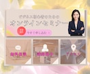 お洒落で集客につながるLINE公式を作成します 集客につながる！！LINE公式リッチメニューを作成します！！ イメージ6