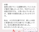 姓名鑑定｜あなたのお名前を福の神ネームに改名します １００件以上のご依頼実績！あなたの本名の読みはそのままで改名 イメージ6