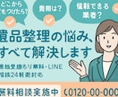 丸投げOK！10案から選べる！5日以内で納品します 店舗の雰囲気に合わせた「選べるデザイン」で集客力UP！ イメージ7