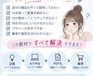 AIでデジタル商品を作る方法をやさしく解説します 企画・AI制作・PDF化・販売まで初心者向けにまるごと解説 イメージ2
