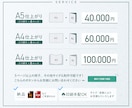 4ページ〜プロが会社案内・パンフレットを制作します 「特徴・強み」など、伝えたい”目的”をわかりやすくまとめます イメージ2