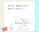 お仕事全般の悩み・お話聞きます 職場の悩み・仕事・人間関係･･･モヤモヤを整理しましょう イメージ5
