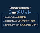 初心者向け！楽々更新できる本格ホームページ作ります 難しい設定を全て代理。あなたは、簡単な更新作業をするだけ♪ イメージ3