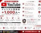 初出品セール⭐️YouTube登録者数増やします 高品質⭐️最安値⭐️チャンネルの収益化のサポートをいたします イメージ6