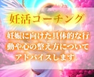 子宝向上とパートナーシップを深く結びます 子宝・妊活・妊娠・不妊・夜の営み・パートナーシップ イメージ9