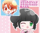 かわいいデフォルメキャライラスト描きます シンプル可愛いアイコンイラスト イメージ1