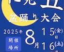 いまどきのチラシをおつくりします 今の時代に合わせたキャッチーなチラシ作りが得意です イメージ1
