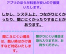 お試し電話！1分からでも大歓迎します とりあえず話してみたい方、練習台としても。自由に利用可能です イメージ4