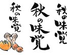 筆ペンでいろいろかきます 筆ペンと水彩で味のある絵や文字をおかきします イメージ4
