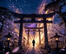 恋愛復縁・ツインレイ魂のシンクロ霊視で読み解きます 今すぐ話したい、その気持ちに寄り添います イメージ1