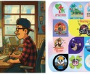 完全オリジナルロゴ制作します オリジナルロゴ・名刺・キャラ制作！AI不使用 イメージ1