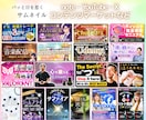 クリック率UP✨YouTube♥️サムネ作成します 目を惹く＋再生されるサムネに仕上げます☘️ イメージ3