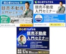 セミナー・講座・教室のバナー作ります 丁寧にヒアリングし、3案ご提案しますので、お選びください イメージ5