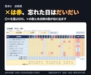 在庫・日報・点検の管理表をExcelで作ります 入れるだけで集計まで自動。迷わず使える表にします イメージ7