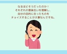マイホーム購入に関する質問にズバリ！回答します セカンドオピニオンも◯！話せばきっとスッキリしますよ(^^) イメージ9