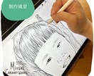 特別な瞬間を世界にひとつの線画にします 何気ない日常を特別な思い出に残すイラスト イメージ6