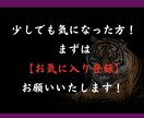 初期費用0で半自動化！副業の最終手段を教えます 隙間時間にスマホで完結！知らないと損する禁断の手法です。 イメージ3