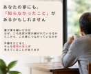 自分のルーツを知る｜はじめての先祖調査を支援します 戸籍から分かる範囲の家族のつながりを一枚の家系図に整理 イメージ2