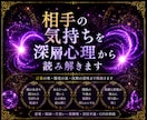 1ヶ月、あなたの恋愛不安を専属サポートします 鑑定・相談・LINE添削込みで支えます イメージ9