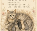 世界にひとつの うちの子ストーリーブックつくります 世界にひとつの「うちの子ものがたり」 イメージ6