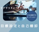 マンダラチャートでキャリアの悩みを解決します 転職やターニングポイントなどでキャリアの見直しの相談 イメージ2