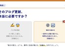 Web集客のプロが教室の「改善地図」を作成します 忙しい先生へ。Web集客の改善点をまとめたレポートを納品 イメージ8