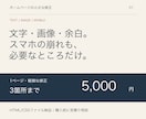 ホームページの文字・画像や表示崩れを直します 1ページの小さな修正3箇所まで。HTML/CSSを納品 イメージ1