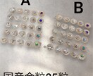 耳つぼジュエリー作成します ハンドメイドで耳ツボジュエリーを作成してます！ イメージ3