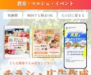 絶大なインパクト！デザインを1日で完成させます 魅力的な配色と視線誘導で集客力UP！チラシや広告を制作します イメージ1