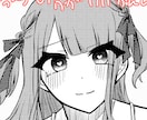 立ち絵作成をします 可愛い女の子の立ち絵をお届けします！ イメージ1
