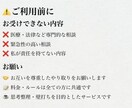 思考整理や壁打ちのお手伝いします 聞くだけ・整理・意見、目的に合わせます イメージ3