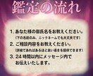 相手の本音を読み解く！霊感霊視で気持ちを探ります あの人の心にせまる霊視鑑定で、恋愛成就への歩みを徹底サポート イメージ2