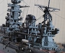1/700艦船プラモデルの製作代を行います 「老眼で厳しい！」「積みプラが」をプロモデラーが解決します！ イメージ2
