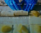 ネーミングやキャッチコピーを10～20案考えます 広告代理店でコピーライター歴15年。修正・追加3回まで対応！ イメージ7