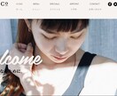 ペライチでライティングページ（LP）を作ります 修正はお客様が納得するまで何度でも行います。 イメージ4