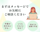 女性客が自然と集まる共感LPへリライトします 共感ライティングで理想の顧客獲得をお手伝いします イメージ8