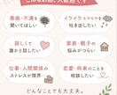 もう限界…そんな気持ちを否定せずお聞きします 秘密厳守！5分だけでも大丈夫。あなたの心が軽くなるお手伝い イメージ4