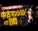 YouTubeや縦動画サムネイル制作をします 現役制作会社プロが担当！実績100枚超・最短3日で高品質納品 イメージ3
