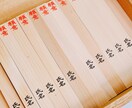 家庭円満/子宝/安産⛩多摩川浅間神社代理参拝します リピーター様専用‼️祈願‼️美しく強い女神をお祀りする神社✨ イメージ10