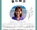 リピーター様限定！1回ポッキリでお話を聴きます 定期的なご相談が難しい方向け＊1回往復相談サービスです＾＾ イメージ2