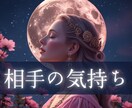 神秘タロットで気になるあの人の本音を占います 曖昧な関係・相手の深層心理・相性・2人の未来を丁寧に視ます イメージ1