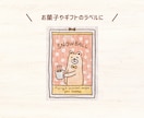 温かみのあるSNSアイコンやイラストを描きます ♡個性やこだわりでいっぱいのイラストに仕上げます！ イメージ4