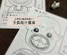 歯科衛生士の保健指導用媒体を販売します 印刷すればそのまま活用できます! イメージ3